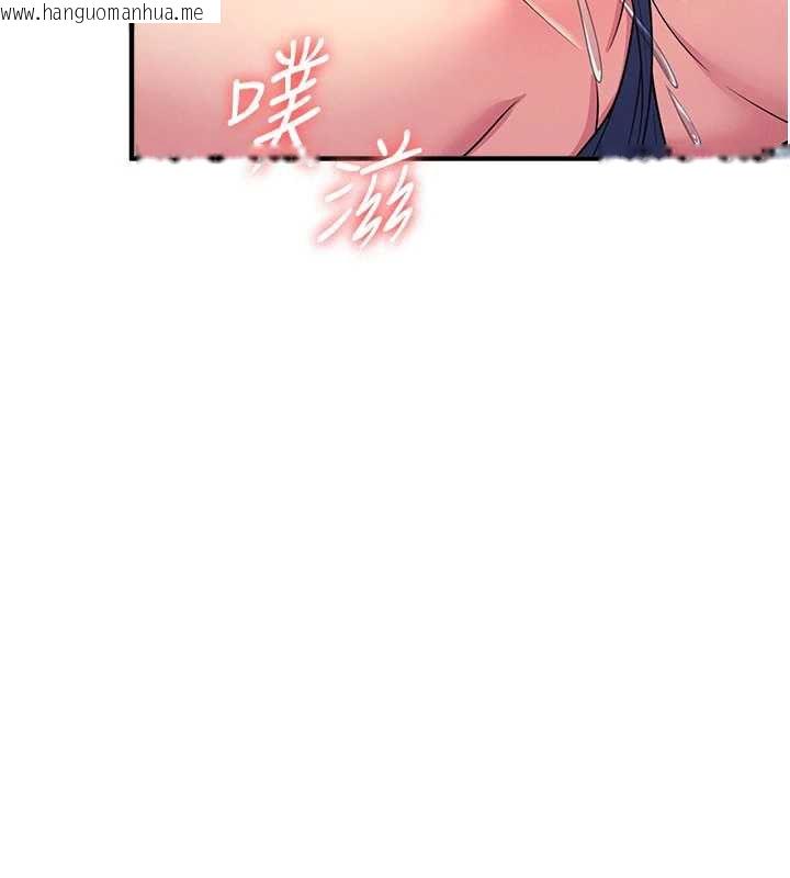 韩国漫画羞耻课堂韩漫_羞耻课堂-第8话-张这么开还装害羞在线免费阅读-韩国漫画-第184张图片