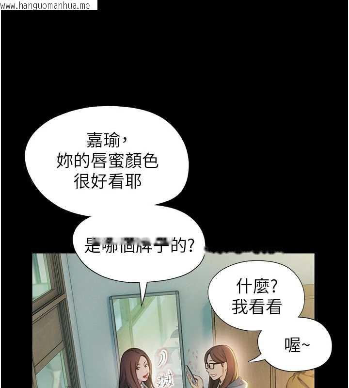 韩国漫画恋爱大富翁韩漫_恋爱大富翁-第40话-要不要和我搞叛逆?在线免费阅读-韩国漫画-第125张图片