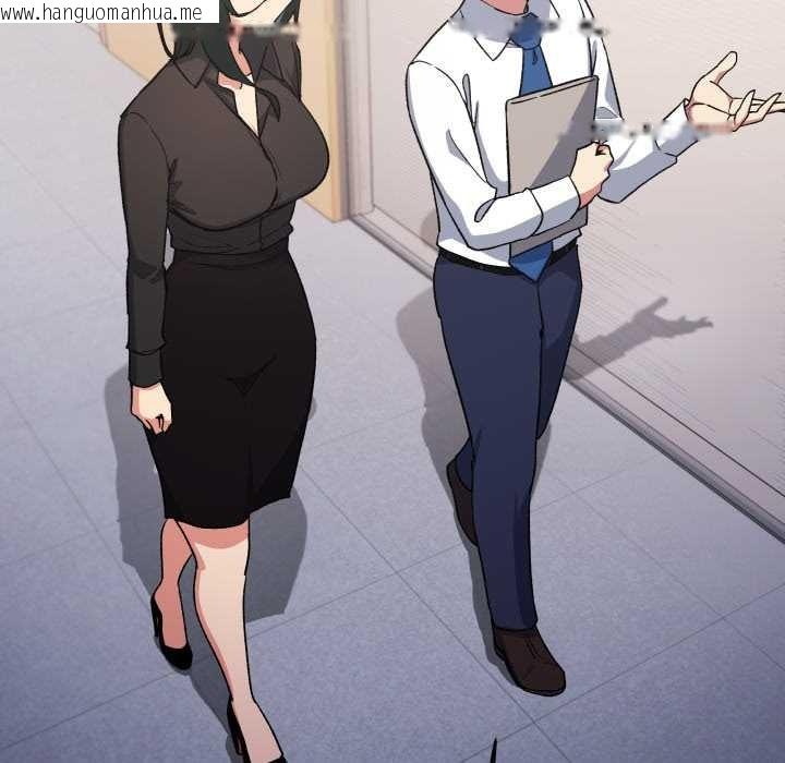 韩国漫画缺德邻居难相处韩漫_缺德邻居难相处-第54话在线免费阅读-韩国漫画-第74张图片