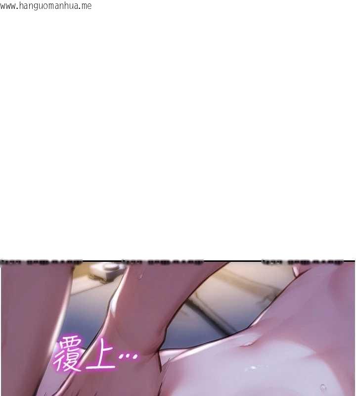 韩国漫画单身即纵欲韩漫_单身即纵欲-第22话-出卖肉体换老公前途在线免费阅读-韩国漫画-第123张图片