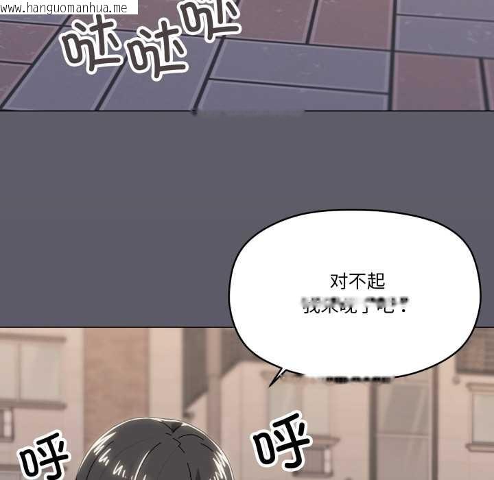 韩国漫画家人之间这样不好吧？韩漫_家人之间这样不好吧？-第67话在线免费阅读-韩国漫画-第9张图片