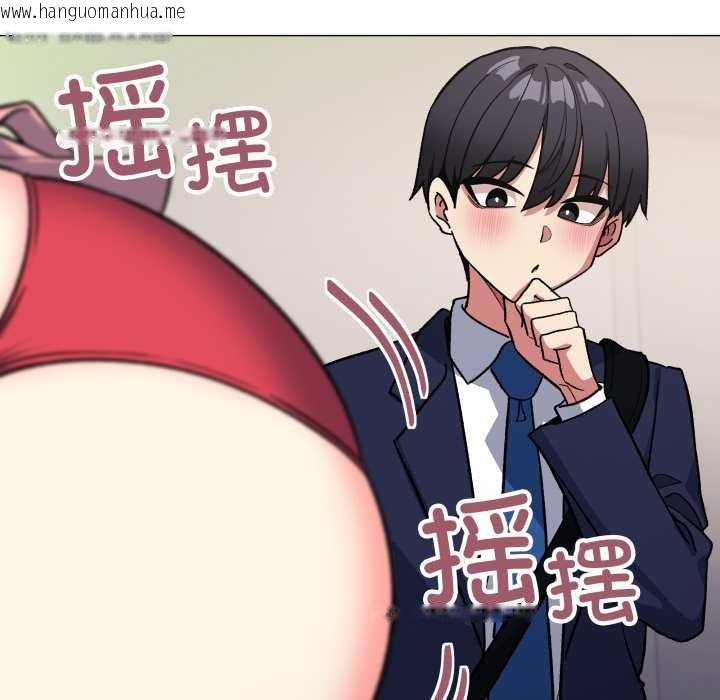 韩国漫画缺德邻居难相处韩漫_缺德邻居难相处-第54话在线免费阅读-韩国漫画-第195张图片