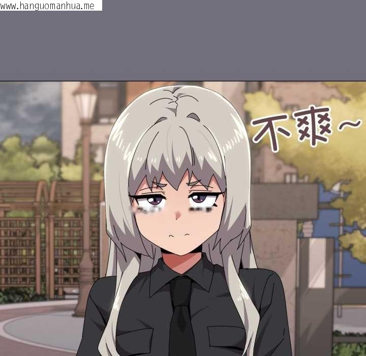 韩国漫画家人之间这样不好吧？韩漫_家人之间这样不好吧？-第67话在线免费阅读-韩国漫画-第6张图片