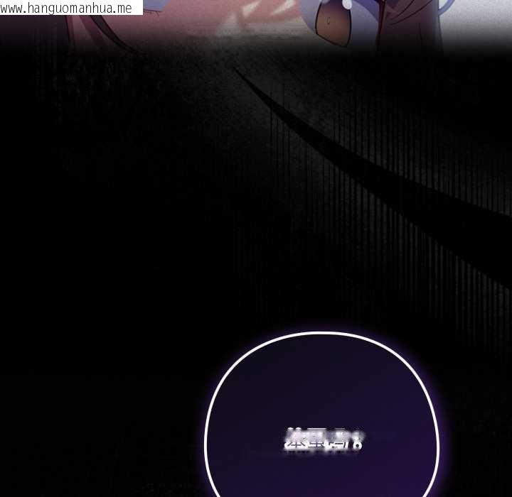 韩国漫画喵来的恋爱韩漫_喵来的恋爱-第39话在线免费阅读-韩国漫画-第135张图片