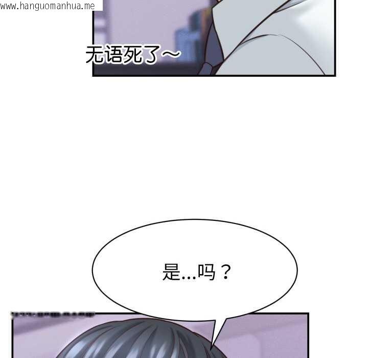 韩国漫画她们的夜晚属于我/与人妻有个秘密韩漫_她们的夜晚属于我/与人妻有个秘密-第12话在线免费阅读-韩国漫画-第118张图片