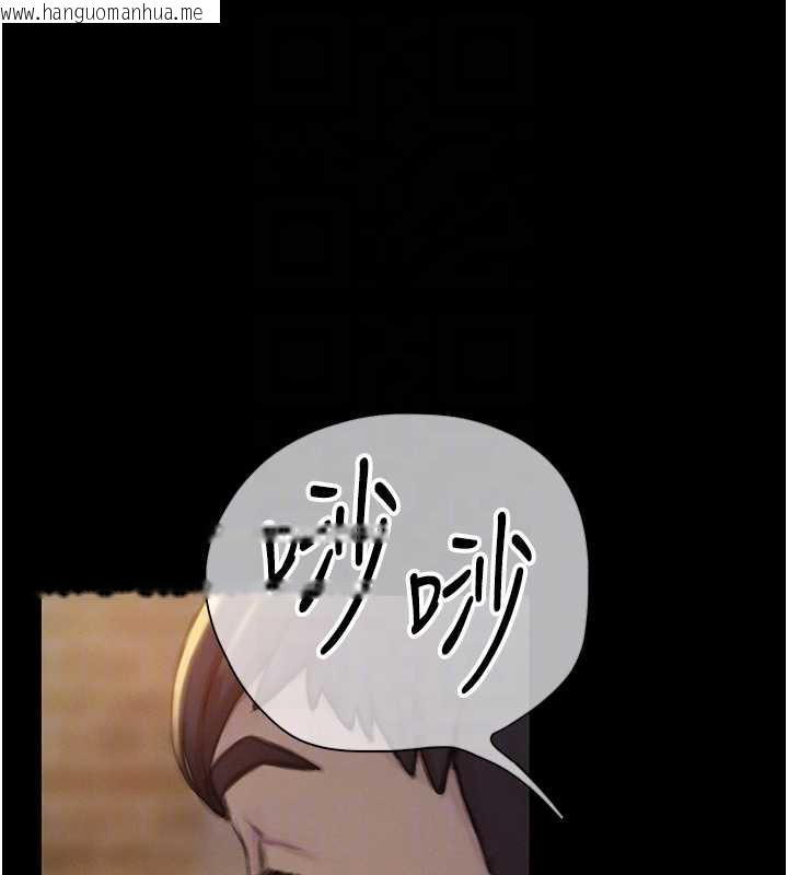 韩国漫画恋爱大富翁韩漫_恋爱大富翁-第40话-要不要和我搞叛逆?在线免费阅读-韩国漫画-第87张图片