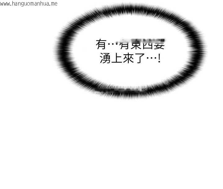 韩国漫画羞耻课堂韩漫_羞耻课堂-第8话-张这么开还装害羞在线免费阅读-韩国漫画-第201张图片