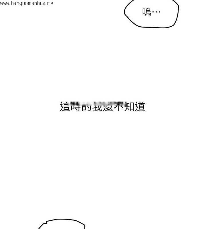 韩国漫画羞耻课堂韩漫_羞耻课堂-第8话-张这么开还装害羞在线免费阅读-韩国漫画-第153张图片