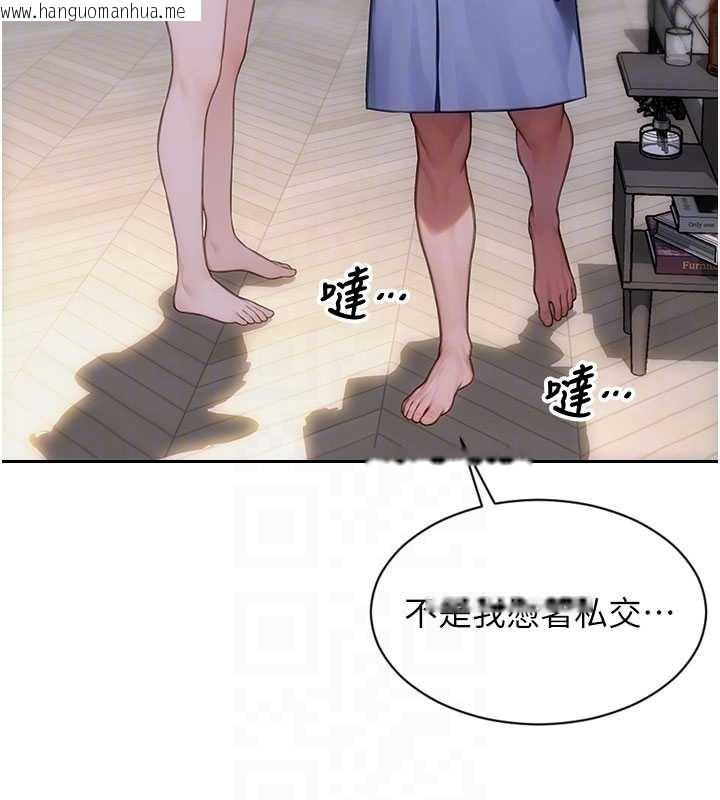 韩国漫画单身即纵欲韩漫_单身即纵欲-第22话-出卖肉体换老公前途在线免费阅读-韩国漫画-第67张图片