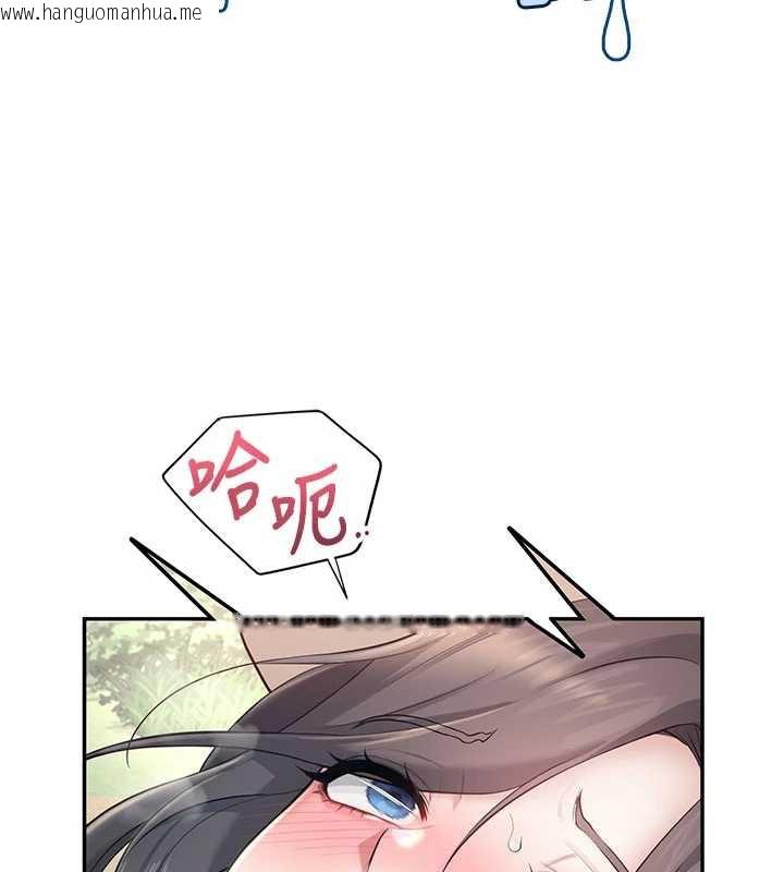 韩国漫画飞机杯女神连线中韩漫_飞机杯女神连线中-第33话-女神亲榨柠檬汁在线免费阅读-韩国漫画-第105张图片