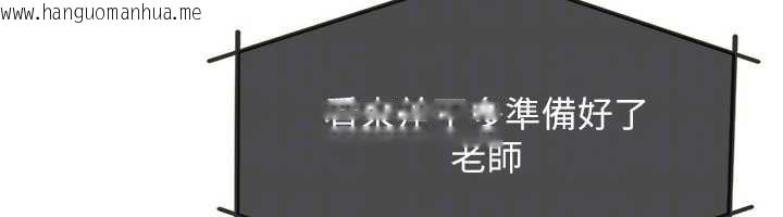 韩国漫画羞耻课堂韩漫_羞耻课堂-第8话-张这么开还装害羞在线免费阅读-韩国漫画-第163张图片