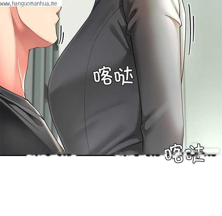 韩国漫画后宫之王韩漫_后宫之王-第55话在线免费阅读-韩国漫画-第120张图片