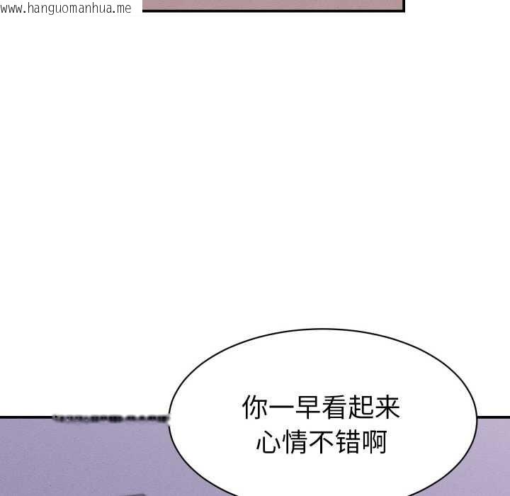 韩国漫画她们的夜晚属于我/与人妻有个秘密韩漫_她们的夜晚属于我/与人妻有个秘密-第12话在线免费阅读-韩国漫画-第114张图片