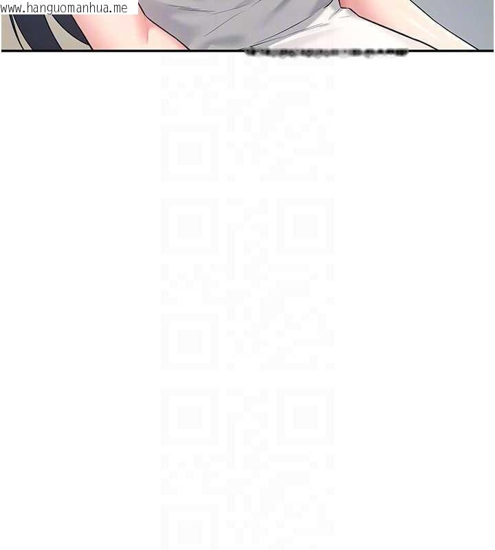 韩国漫画飞机杯女神连线中韩漫_飞机杯女神连线中-第33话-女神亲榨柠檬汁在线免费阅读-韩国漫画-第52张图片