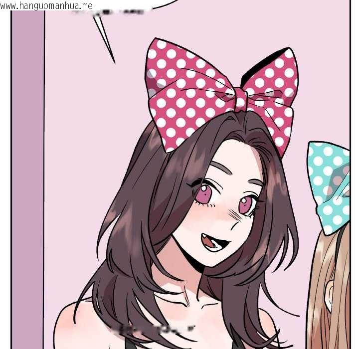 韩国漫画附属品少女的叛逆期韩漫_附属品少女的叛逆期-第20话在线免费阅读-韩国漫画-第67张图片