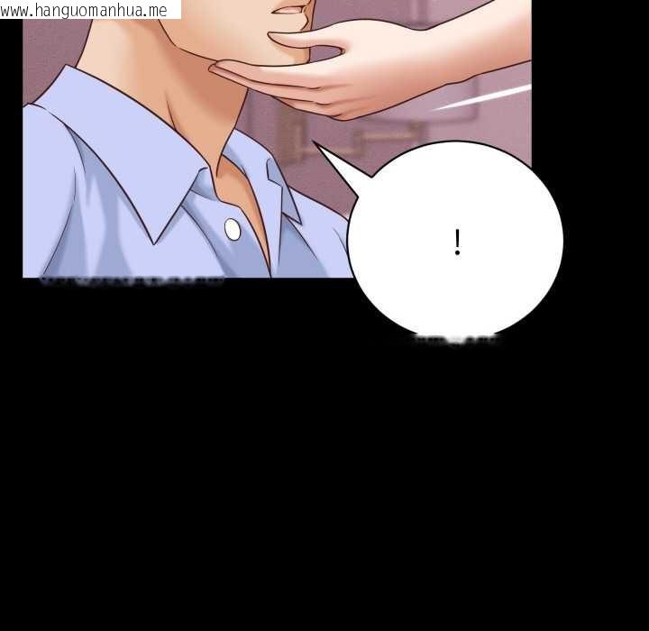 韩国漫画她们的夜晚属于我/与人妻有个秘密韩漫_她们的夜晚属于我/与人妻有个秘密-第12话在线免费阅读-韩国漫画-第94张图片