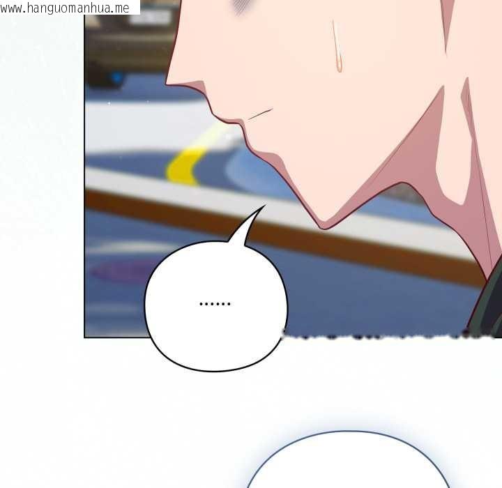 韩国漫画喵来的恋爱韩漫_喵来的恋爱-第39话在线免费阅读-韩国漫画-第52张图片