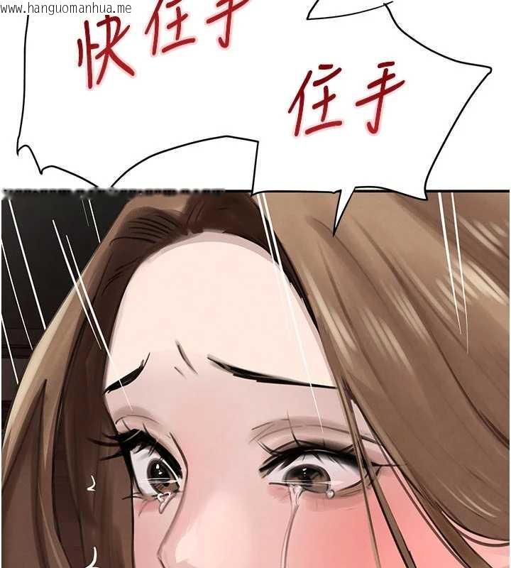 韩国漫画黑道千金韩漫_黑道千金-第53话-超强度快感折磨在线免费阅读-韩国漫画-第145张图片