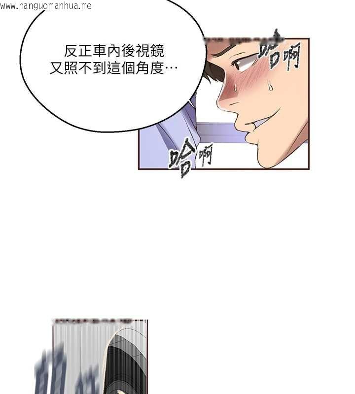 韩国漫画秘密教学韩漫_秘密教学-第286话-被公车侵犯?!在线免费阅读-韩国漫画-第72张图片