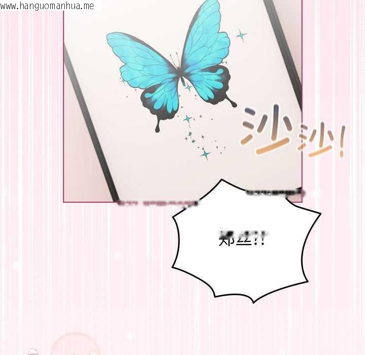 韩国漫画配角的生存任务韩漫_配角的生存任务-第35话在线免费阅读-韩国漫画-第13张图片