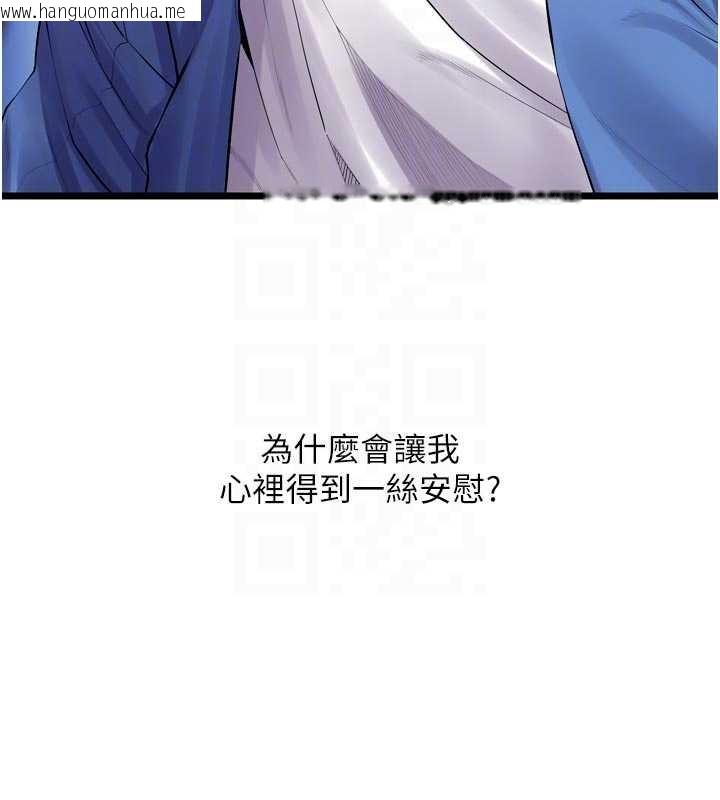 韩国漫画狱火重生韩漫_狱火重生-第38话-最后一项测验在线免费阅读-韩国漫画-第50张图片