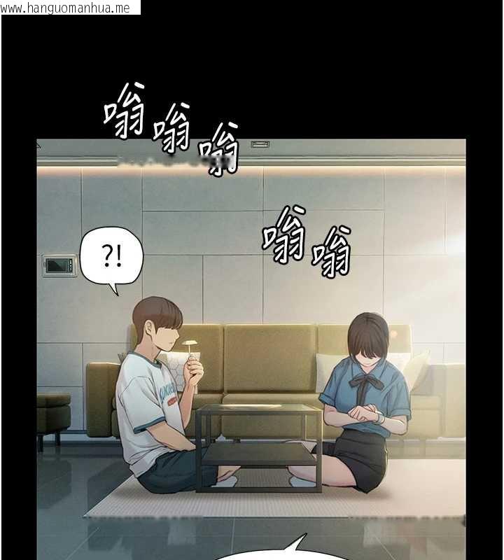 韩国漫画恋爱大富翁韩漫_恋爱大富翁-第40话-要不要和我搞叛逆?在线免费阅读-韩国漫画-第47张图片