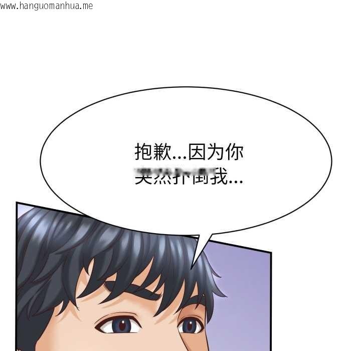 韩国漫画她们的夜晚属于我/与人妻有个秘密韩漫_她们的夜晚属于我/与人妻有个秘密-第12话在线免费阅读-韩国漫画-第12张图片