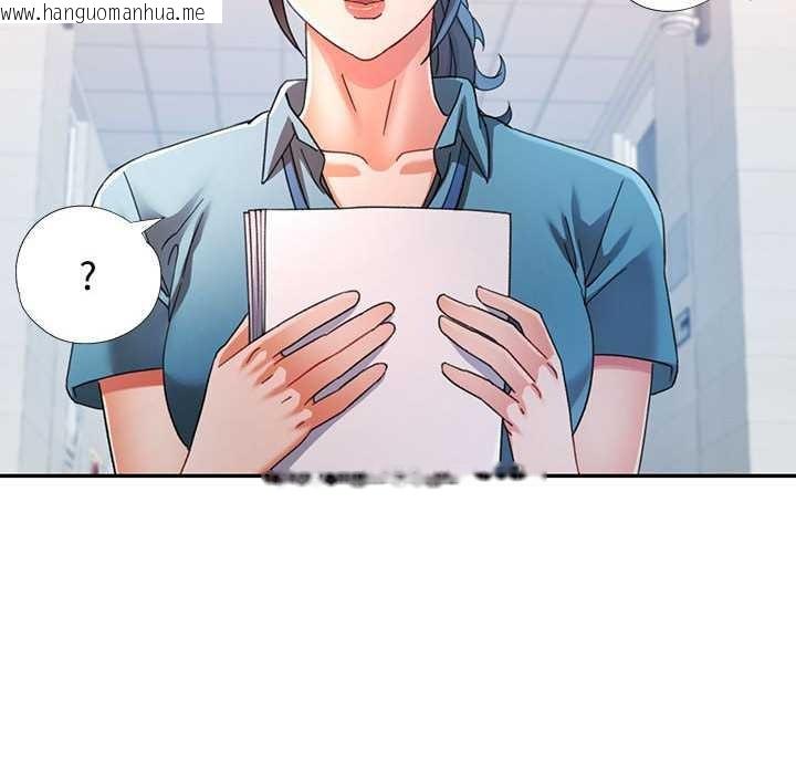 韩国漫画可以爱你吗韩漫_可以爱你吗-第74话在线免费阅读-韩国漫画-第115张图片