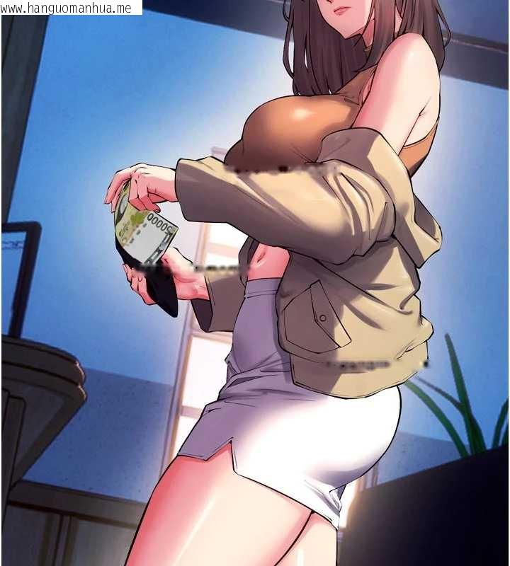 韩国漫画狱火重生韩漫_狱火重生-第38话-最后一项测验在线免费阅读-韩国漫画-第5张图片