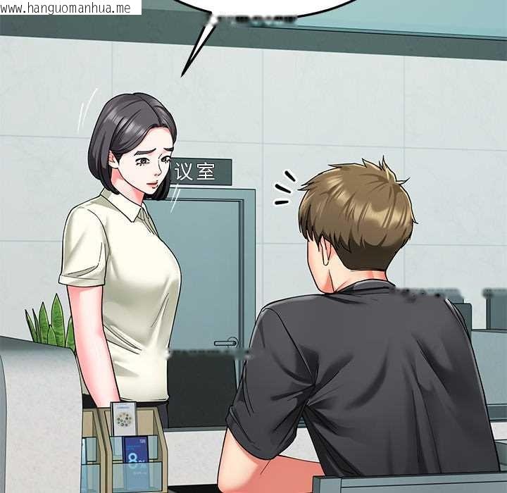 韩国漫画后宫之王韩漫_后宫之王-第55话在线免费阅读-韩国漫画-第61张图片