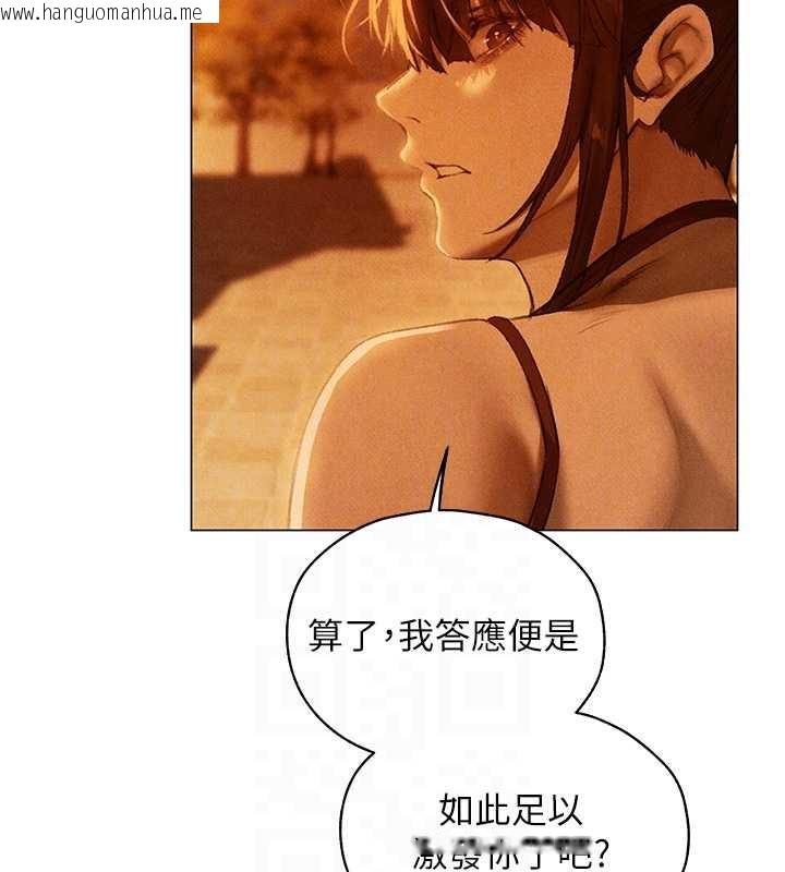 韩国漫画人妻猎人韩漫_人妻猎人-第101话-与两光弟子的「淫」色协议在线免费阅读-韩国漫画-第111张图片