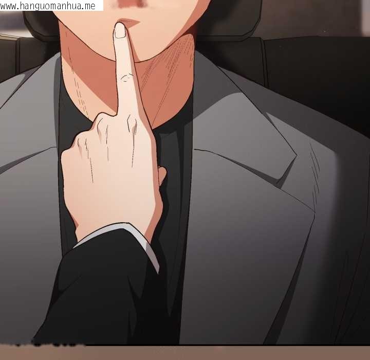 韩国漫画游戏不能这样玩/游戏规则我来定韩漫_游戏不能这样玩/游戏规则我来定-第121话在线免费阅读-韩国漫画-第37张图片