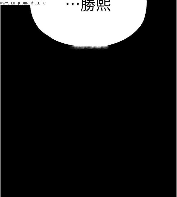 韩国漫画末日雕堡韩漫_末日雕堡-第49话-在海底挖特大鲍鱼在线免费阅读-韩国漫画-第26张图片