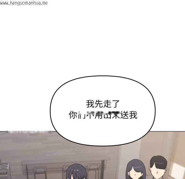 韩国漫画缺德邻居难相处韩漫_缺德邻居难相处-第54话在线免费阅读-韩国漫画-第46张图片