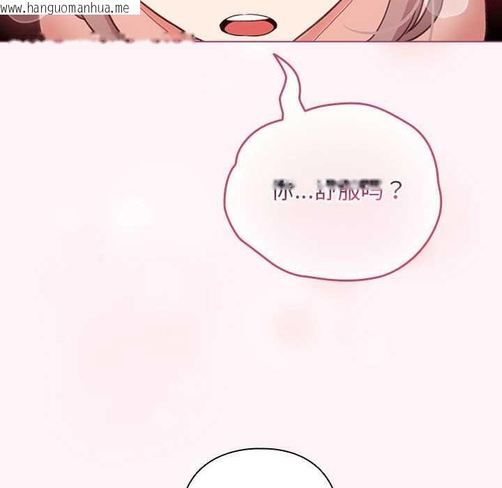 韩国漫画配角的生存任务韩漫_配角的生存任务-第35话在线免费阅读-韩国漫画-第86张图片