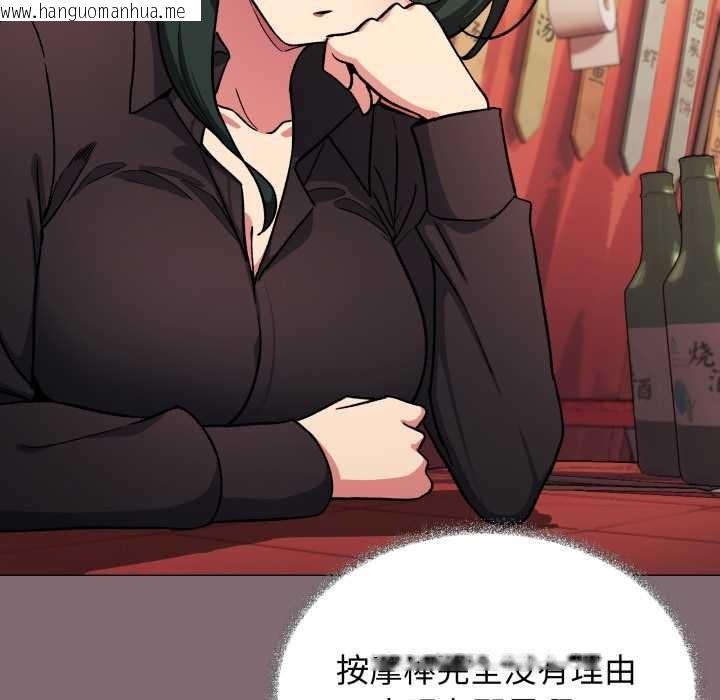 韩国漫画缺德邻居难相处韩漫_缺德邻居难相处-第54话在线免费阅读-韩国漫画-第139张图片