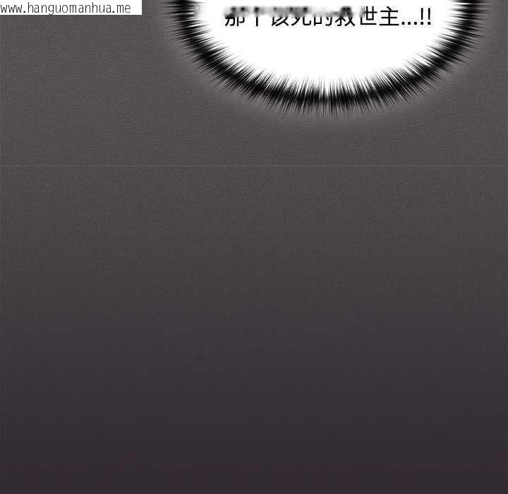 韩国漫画神圣陷阱韩漫_神圣陷阱-第15话在线免费阅读-韩国漫画-第21张图片