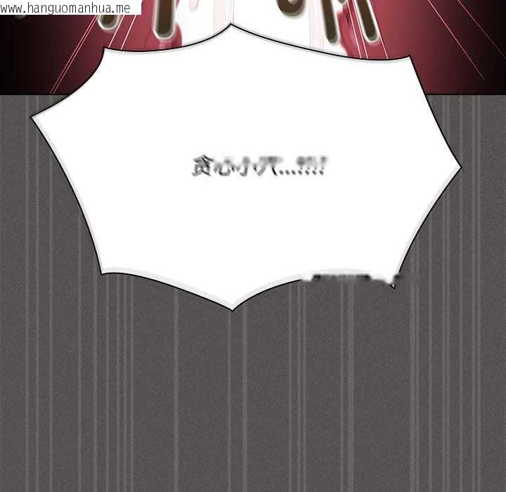 韩国漫画神圣陷阱韩漫_神圣陷阱-第15话在线免费阅读-韩国漫画-第79张图片