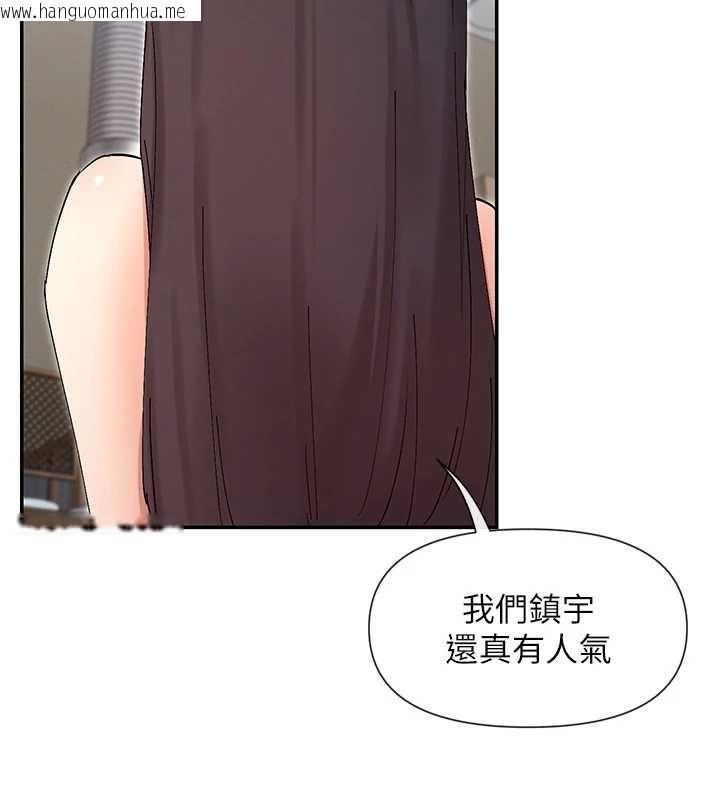 韩国漫画女神都在看这些?韩漫_女神都在看这些?-第56话-和变态学姐69在线免费阅读-韩国漫画-第2张图片