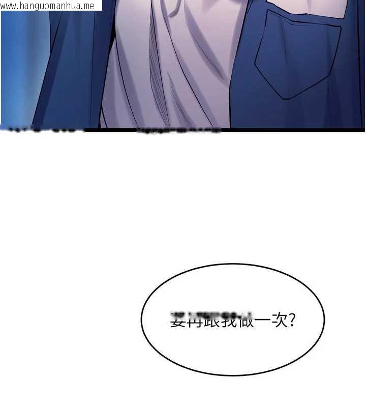 韩国漫画狱火重生韩漫_狱火重生-第38话-最后一项测验在线免费阅读-韩国漫画-第3张图片