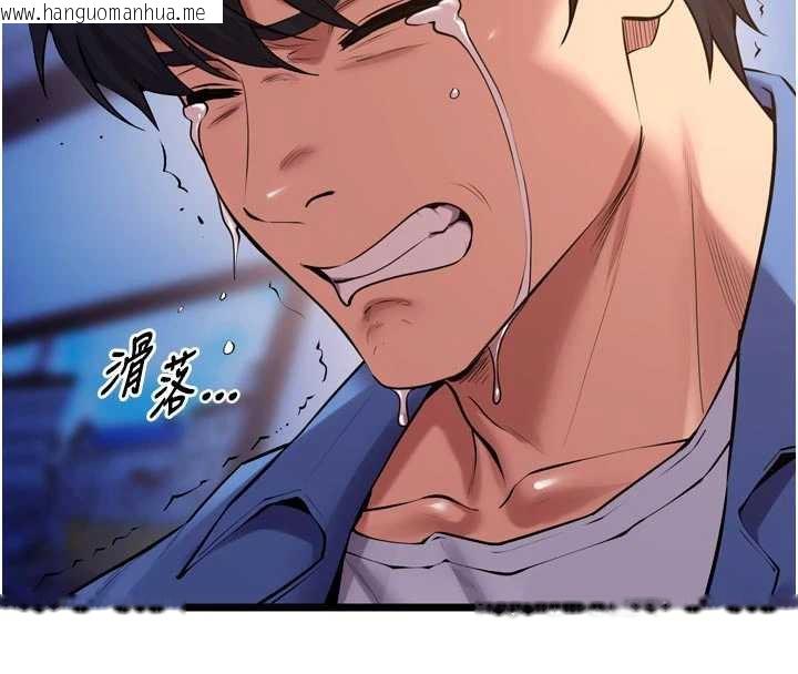 韩国漫画狱火重生韩漫_狱火重生-第38话-最后一项测验在线免费阅读-韩国漫画-第55张图片