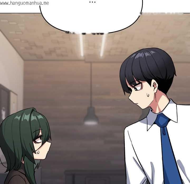 韩国漫画缺德邻居难相处韩漫_缺德邻居难相处-第54话在线免费阅读-韩国漫画-第51张图片