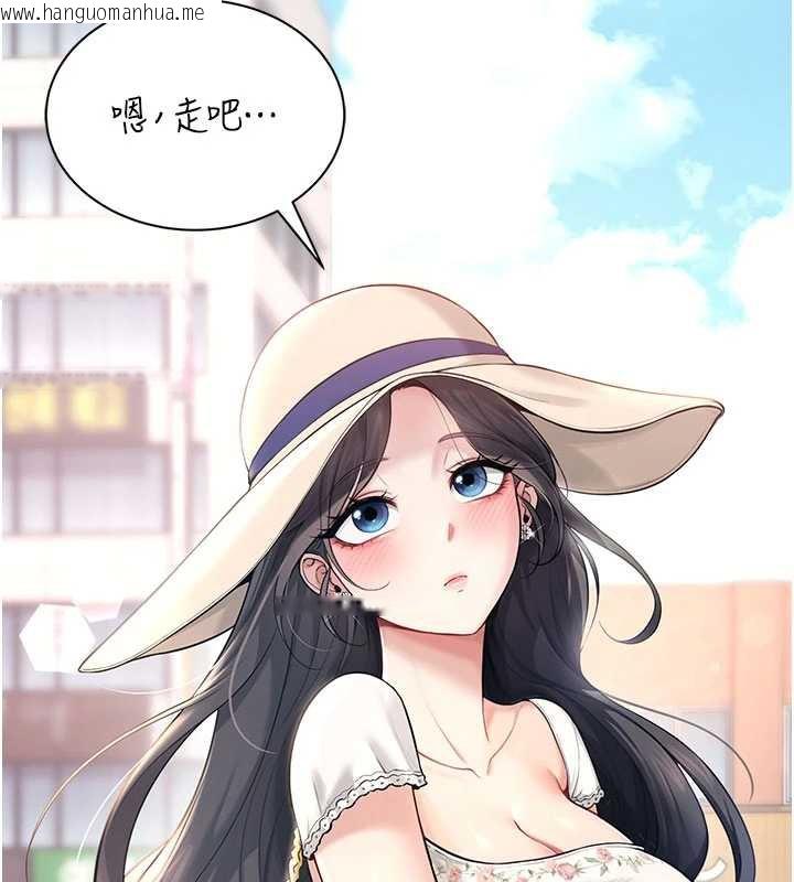 韩国漫画飞机杯女神连线中韩漫_飞机杯女神连线中-第33话-女神亲榨柠檬汁在线免费阅读-韩国漫画-第17张图片