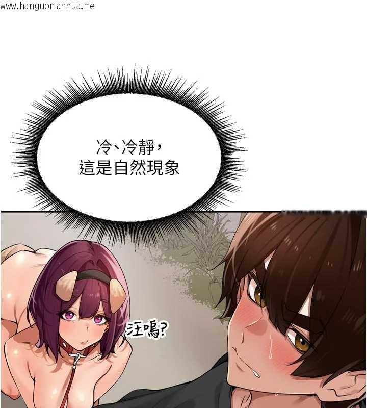 韩国漫画里长孙子开麦啦韩漫_里长孙子开麦啦-第28话-乖乖母狗好听话在线免费阅读-韩国漫画-第48张图片