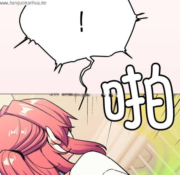 韩国漫画缺德邻居难相处韩漫_缺德邻居难相处-第54话在线免费阅读-韩国漫画-第200张图片