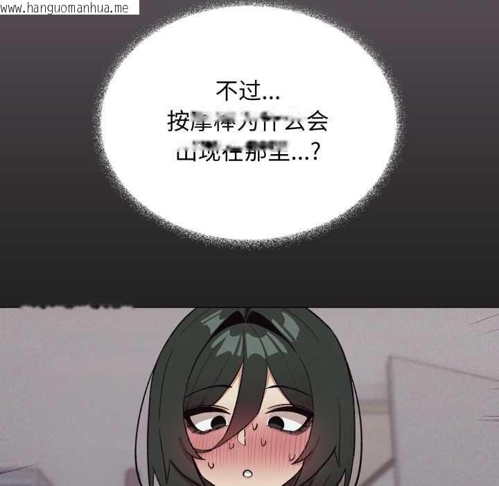 韩国漫画缺德邻居难相处韩漫_缺德邻居难相处-第54话在线免费阅读-韩国漫画-第135张图片