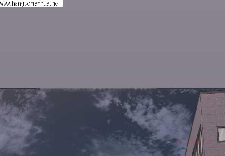 韩国漫画家人之间这样不好吧？韩漫_家人之间这样不好吧？-第67话在线免费阅读-韩国漫画-第2张图片