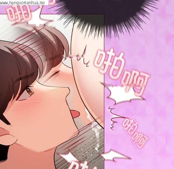 韩国漫画配角的生存任务韩漫_配角的生存任务-第35话在线免费阅读-韩国漫画-第44张图片