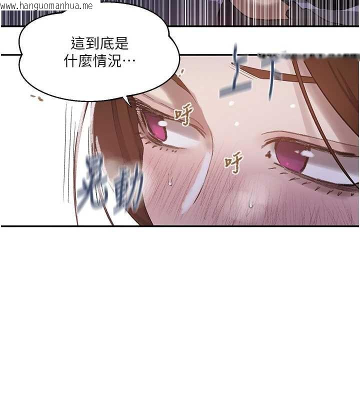 韩国漫画秘密教学韩漫_秘密教学-第286话-被公车侵犯?!在线免费阅读-韩国漫画-第57张图片
