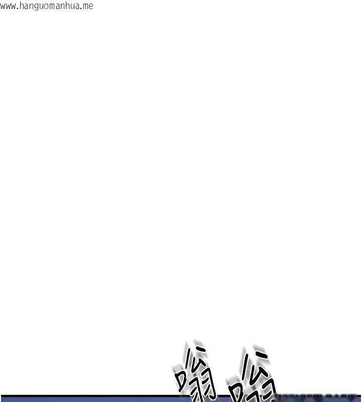 韩国漫画羞耻课堂韩漫_羞耻课堂-第8话-张这么开还装害羞在线免费阅读-韩国漫画-第3张图片